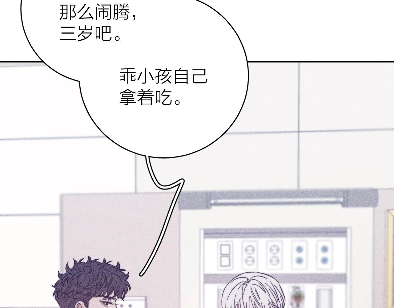 第60话悬崖边52