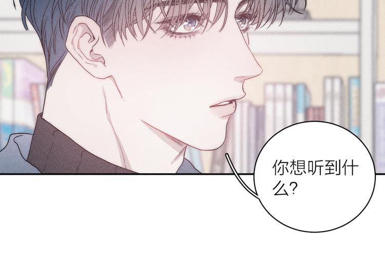 第7话 恐惧来源55