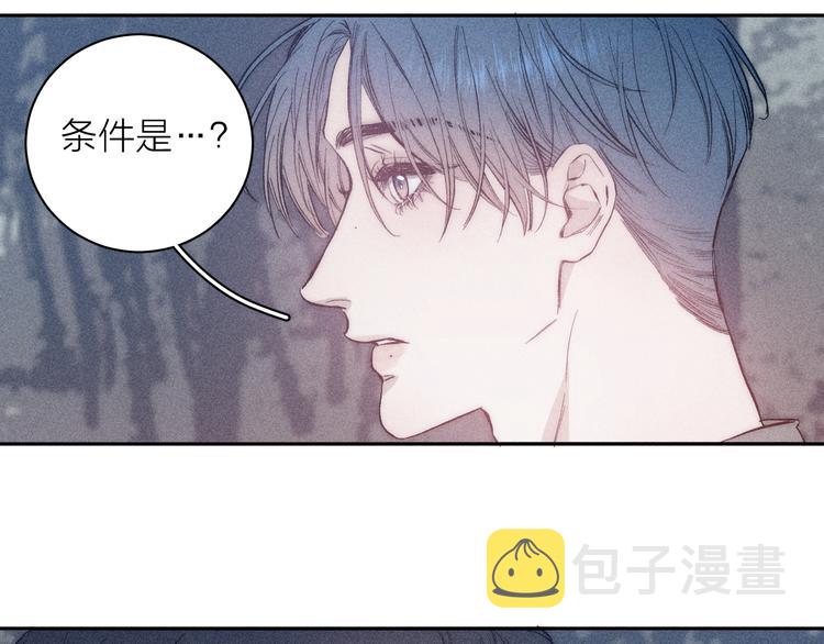 第14话 初探内心59