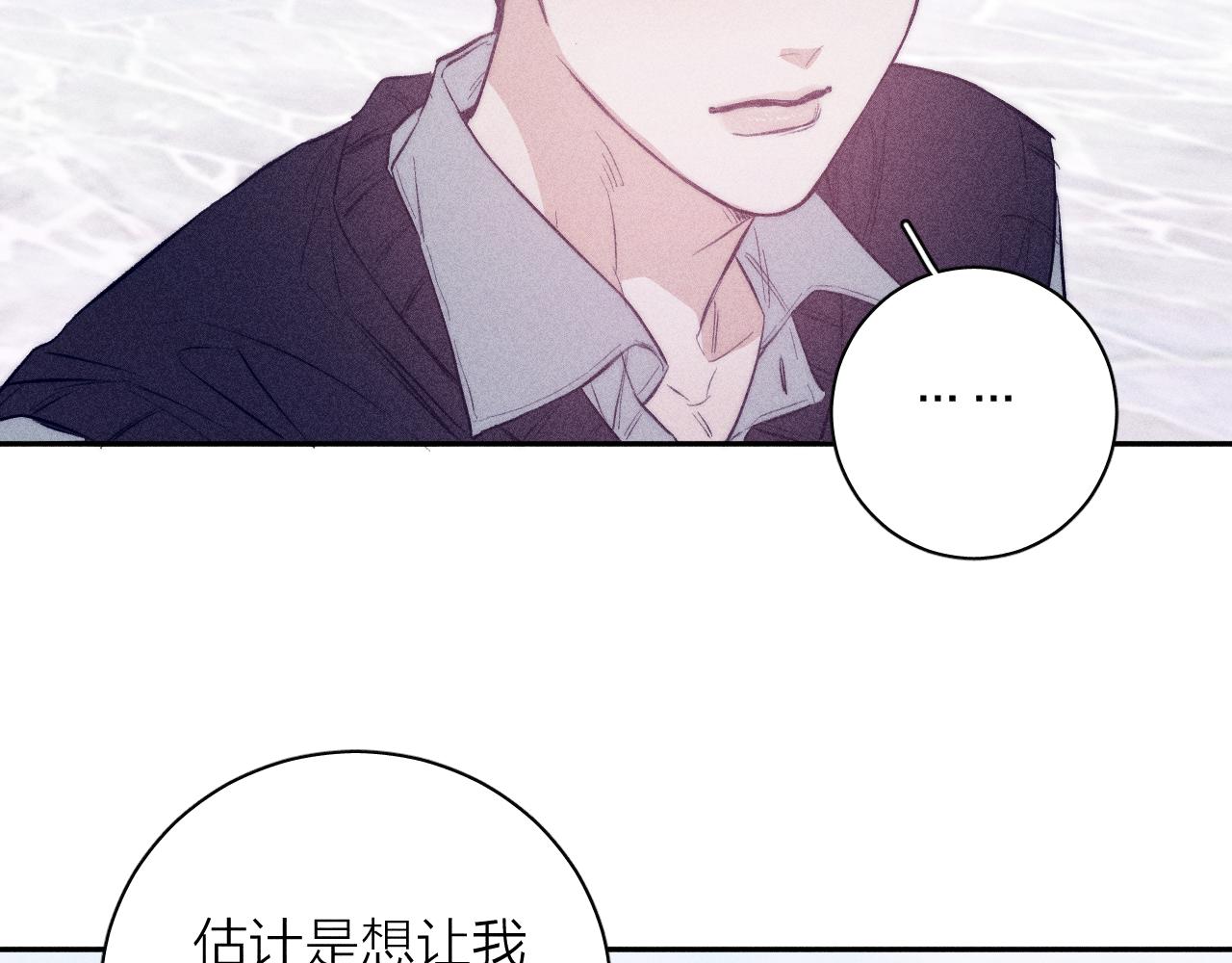 第46话 春来79