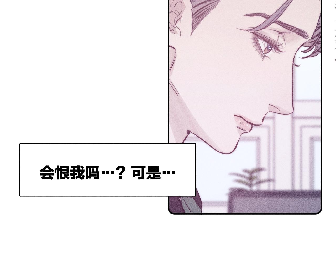 第51话 戒指82
