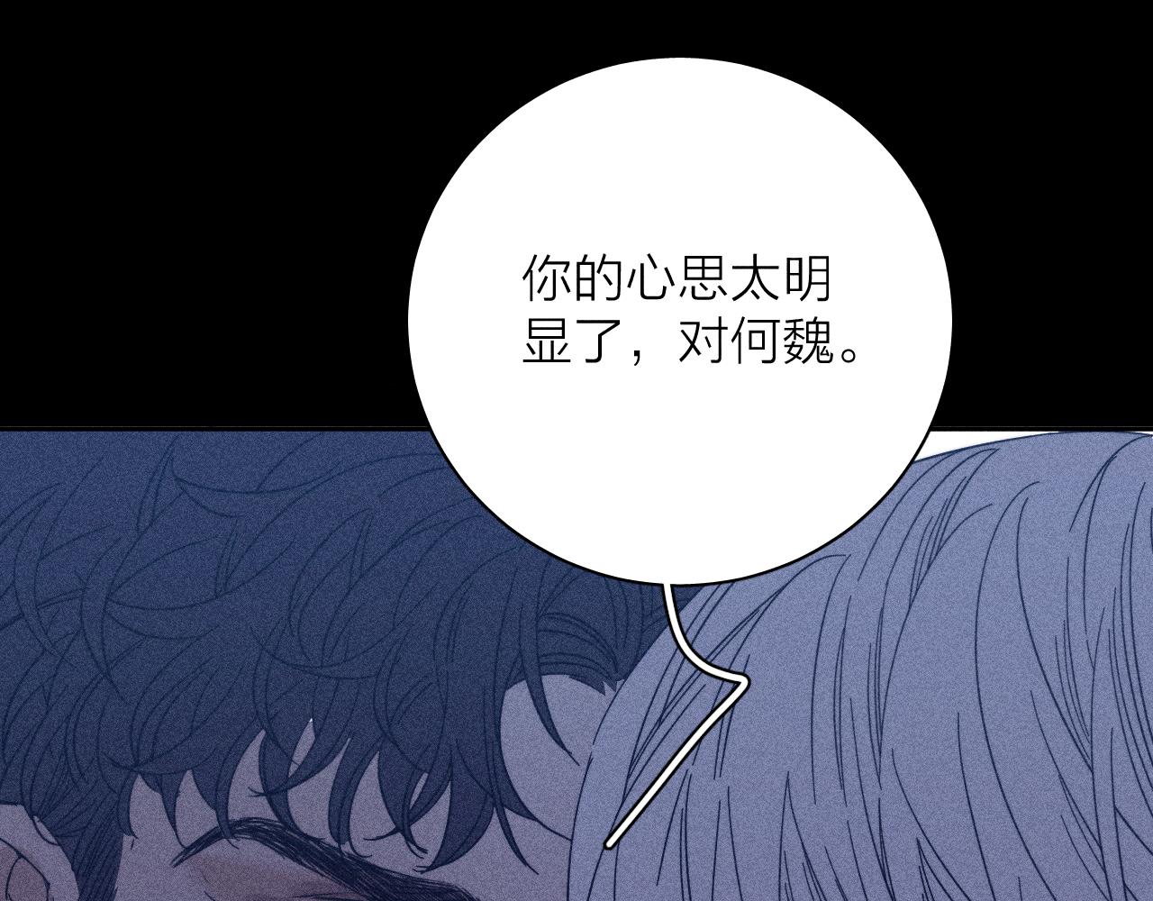 第60话悬崖边64