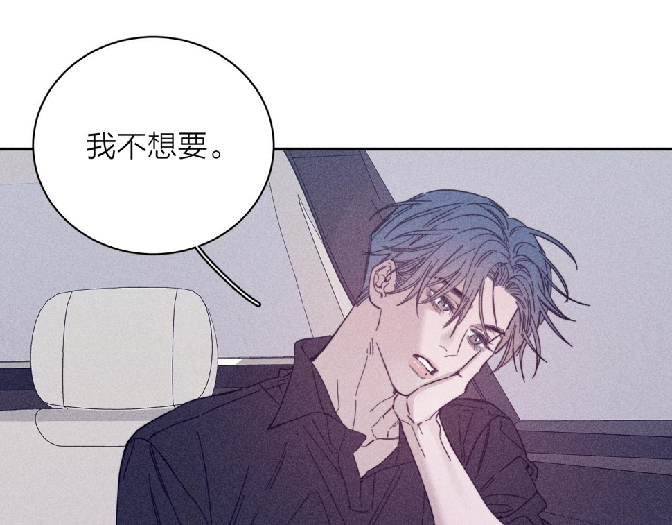 第84话 拥有的一切都是陌生的53
