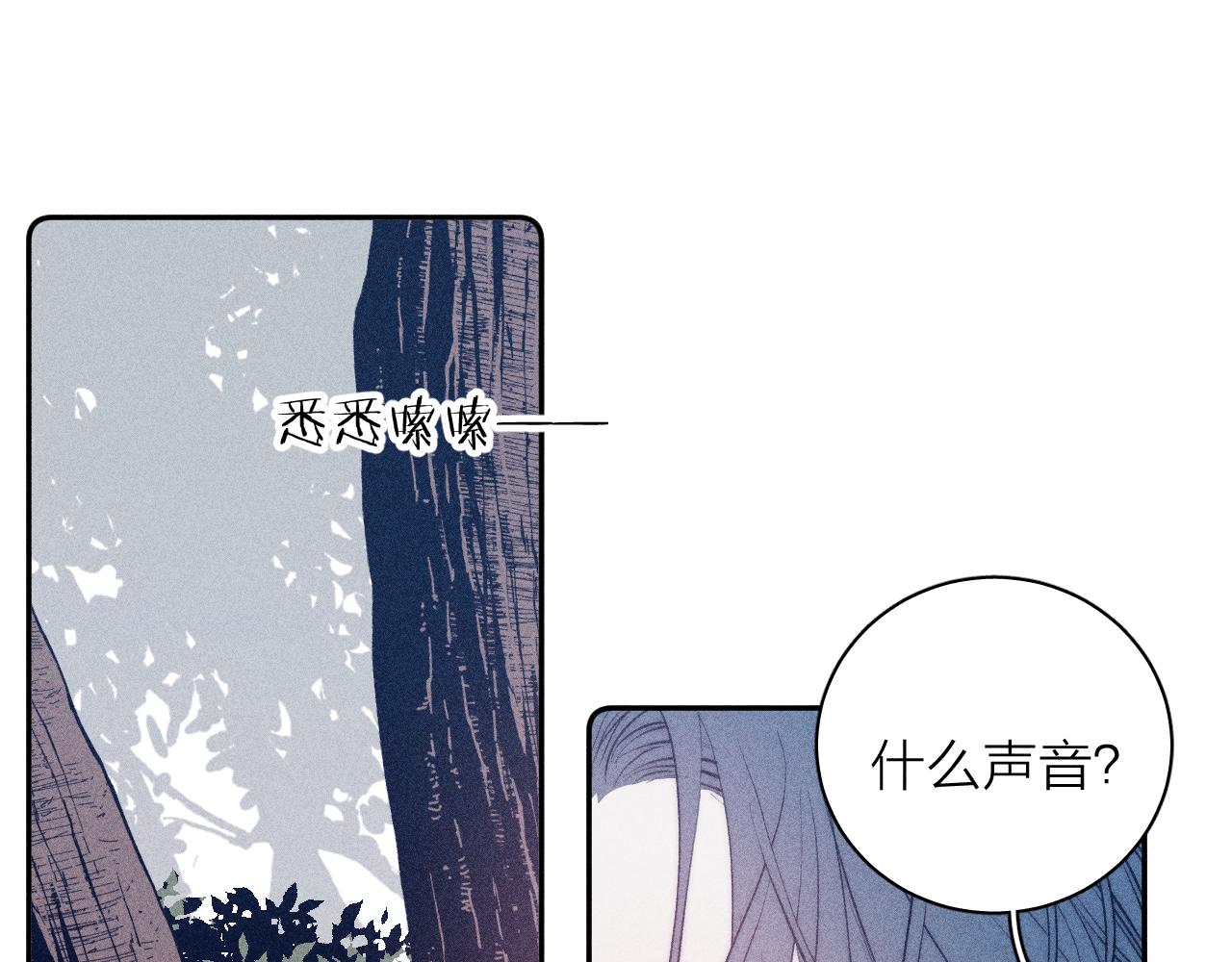 番外 捡到龙宝宝！15