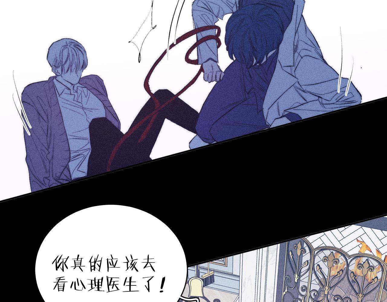 第39话 绳46