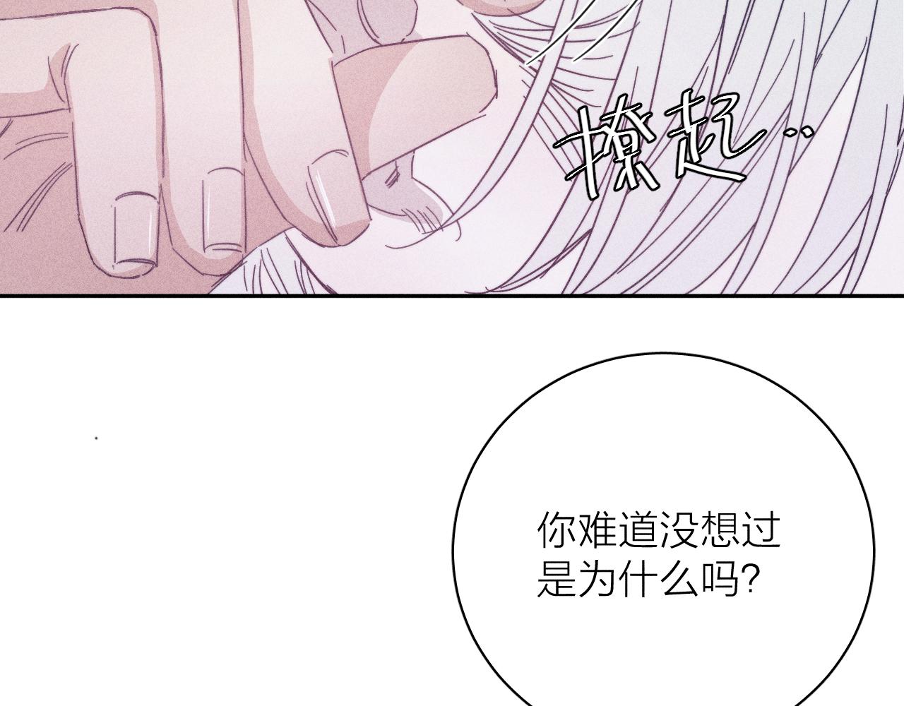 第60话悬崖边61
