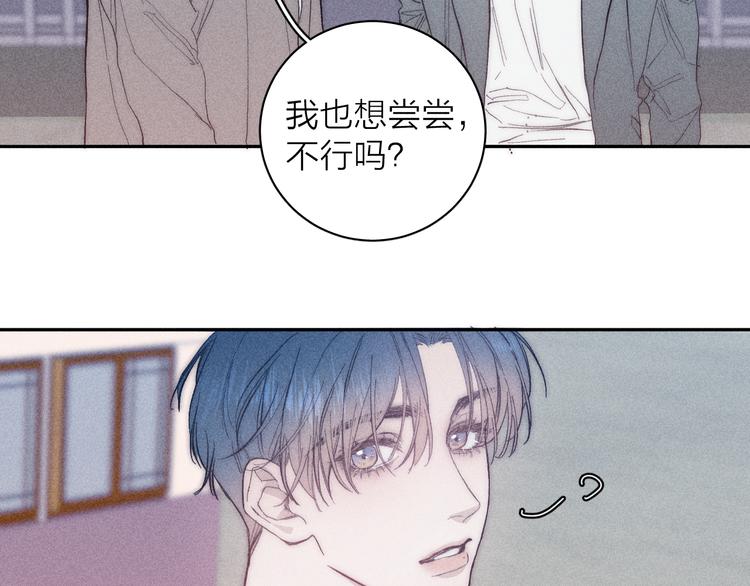 第14话 初探内心46