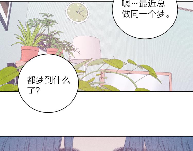第23话 小熊骑士！16