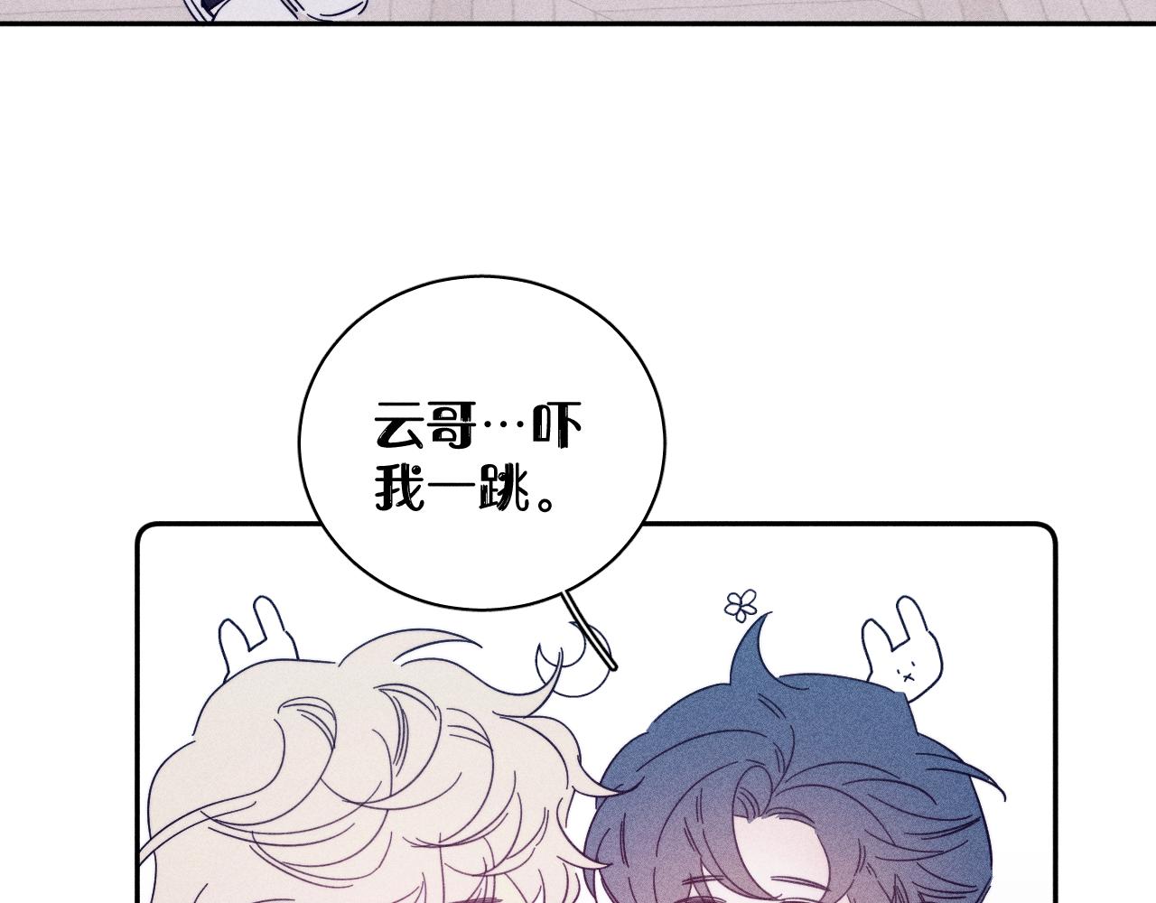 第74话 心事62