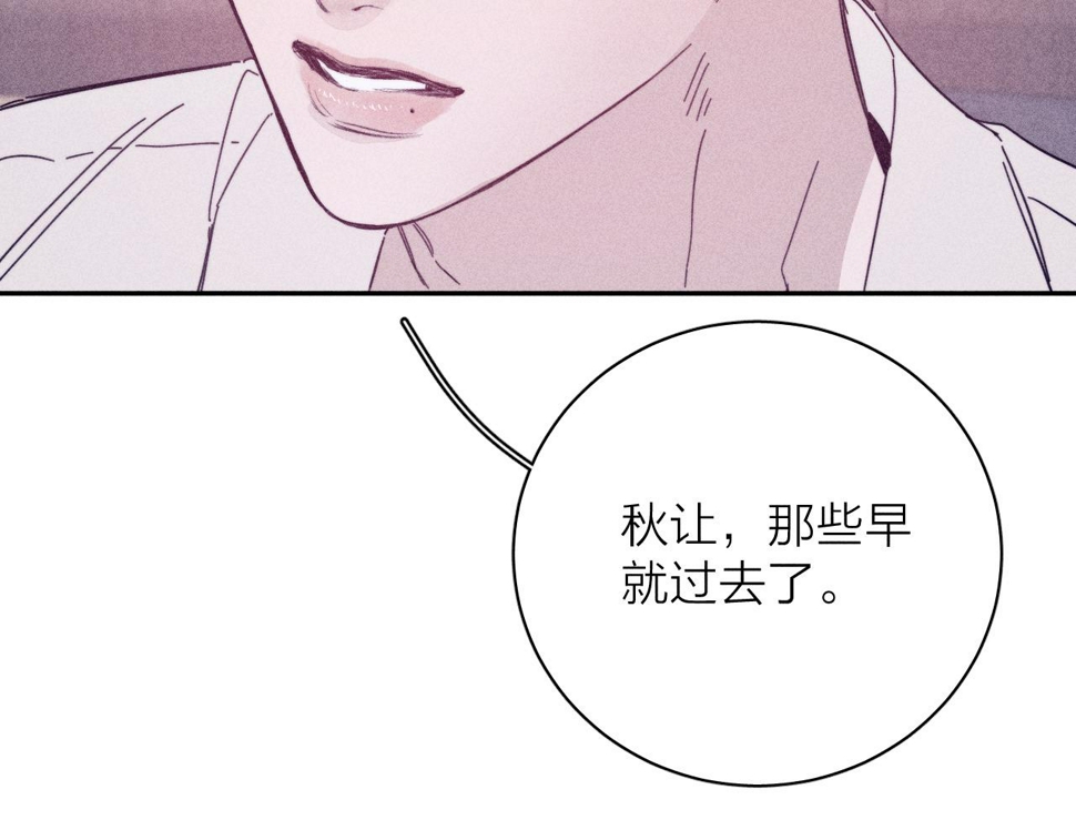 第88话 颤心39