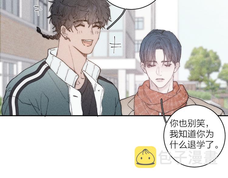第4话 弟弟29