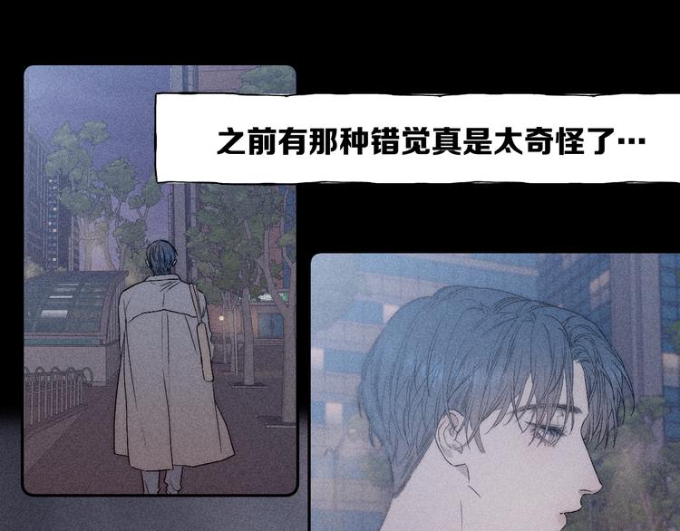 第9话 心思53