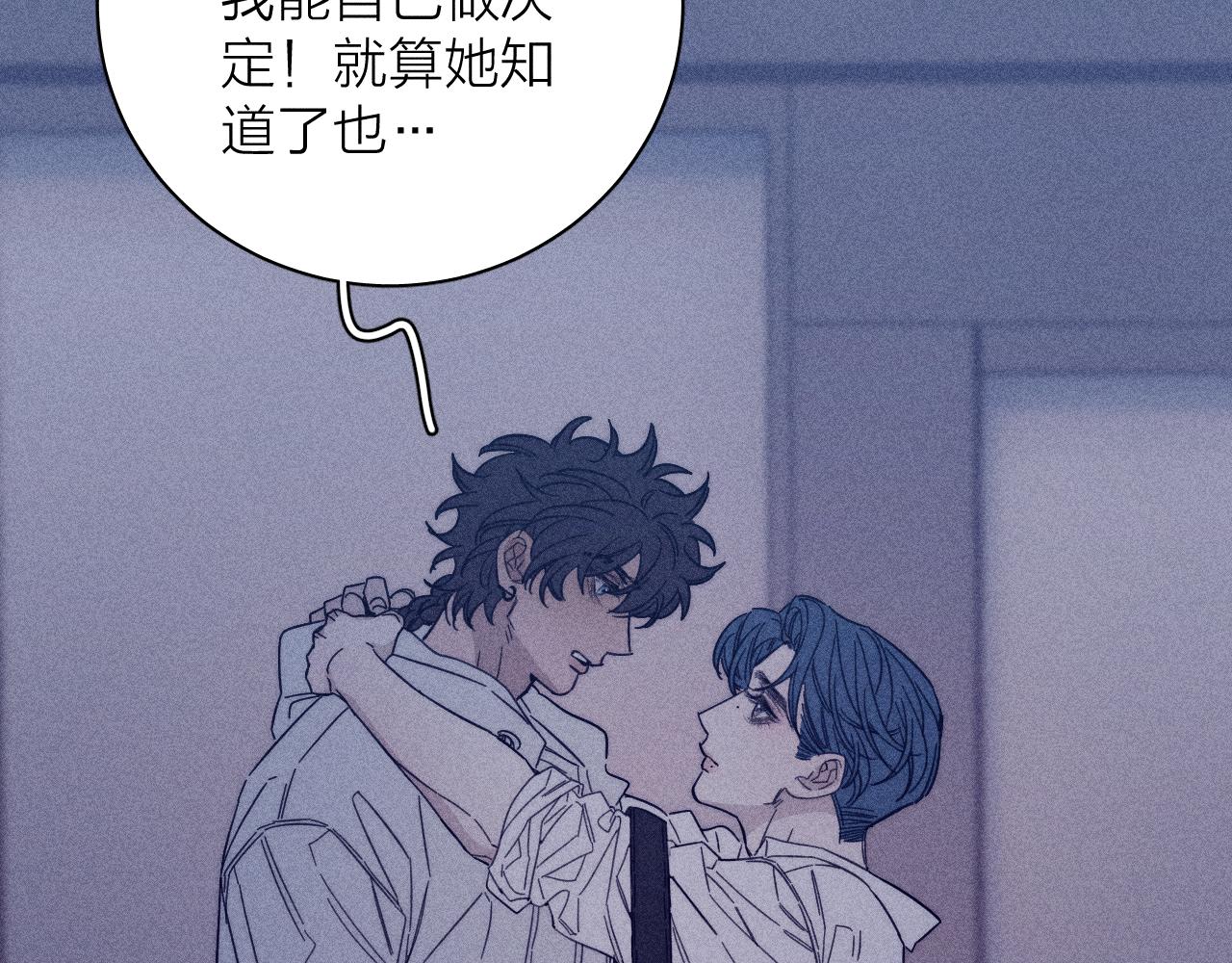 第57话 人生没有同花顺34