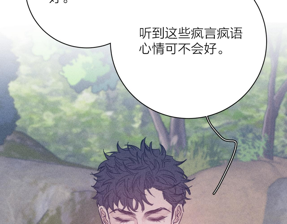 第87话 蝶37