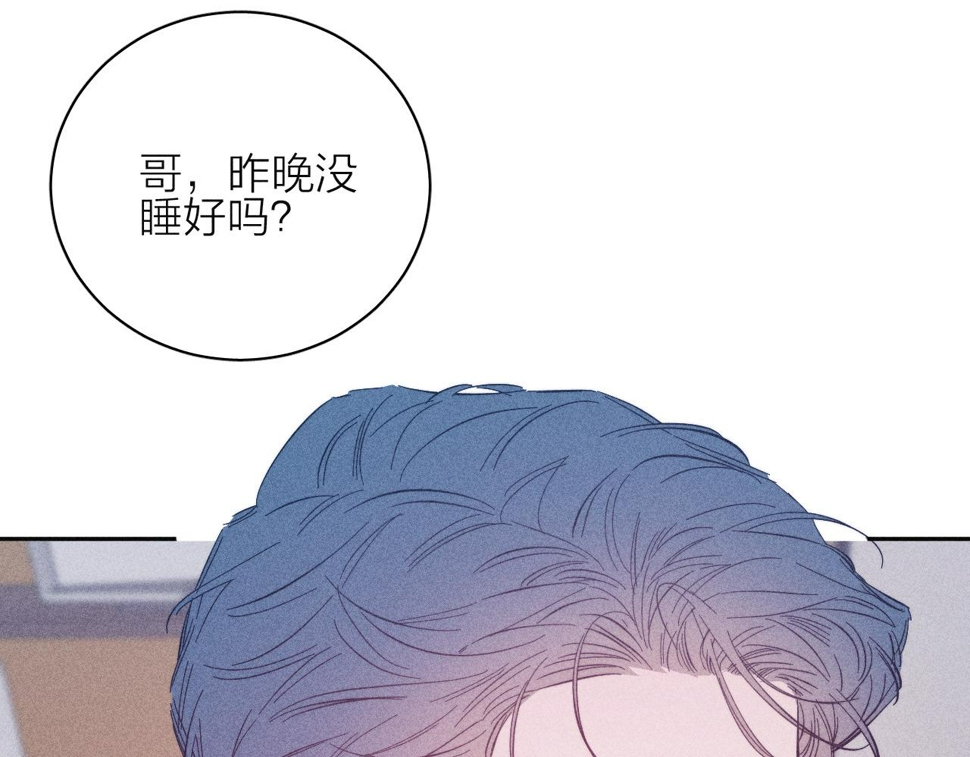 第91话 超载已久的绳索47