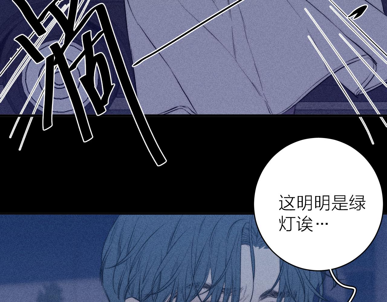 第39话 绳77