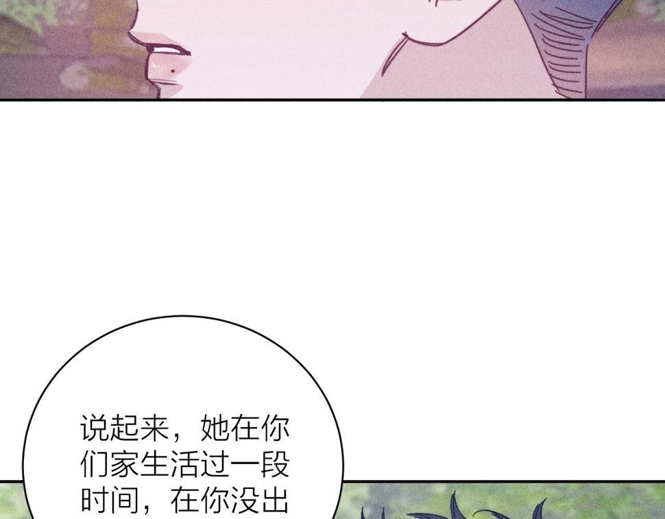 第87话 蝶28