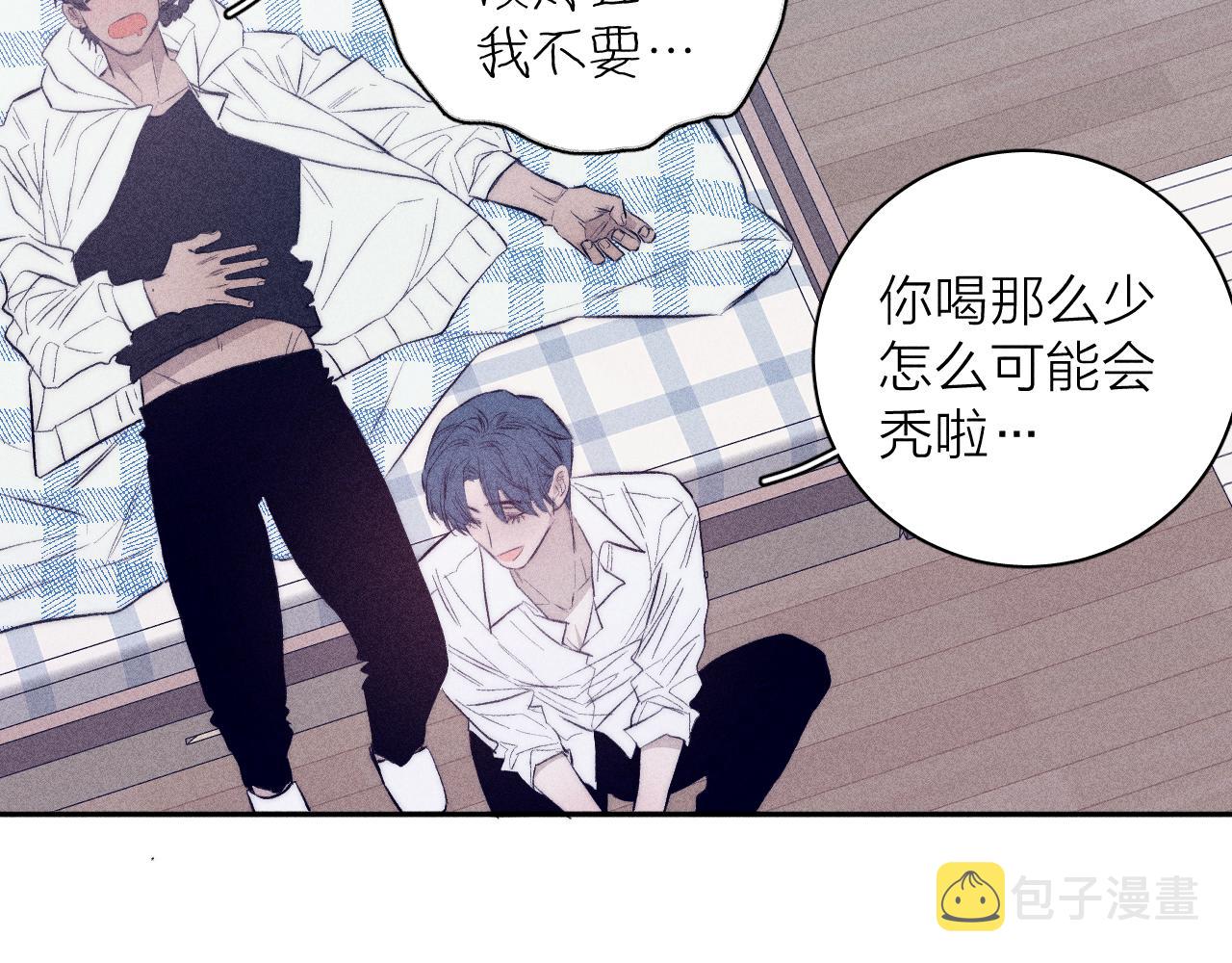 第37话 怀抱留有余温39
