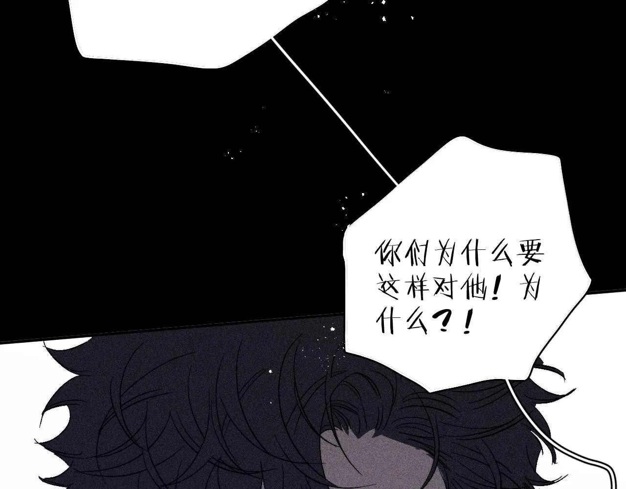 第100话 乌云压城72