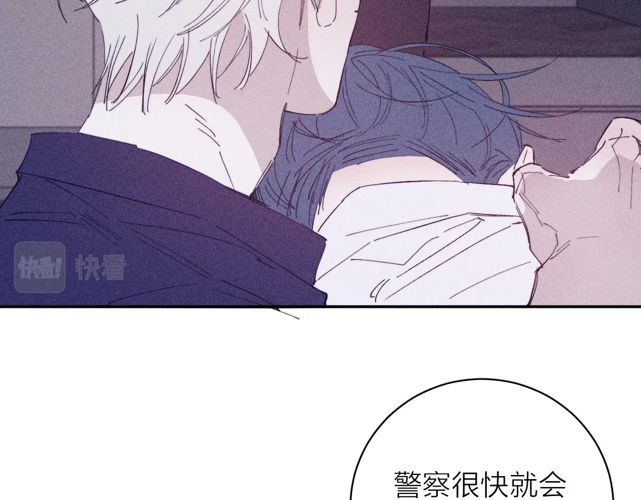 第101话 不逢春11