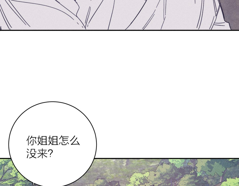 第87话 蝶22