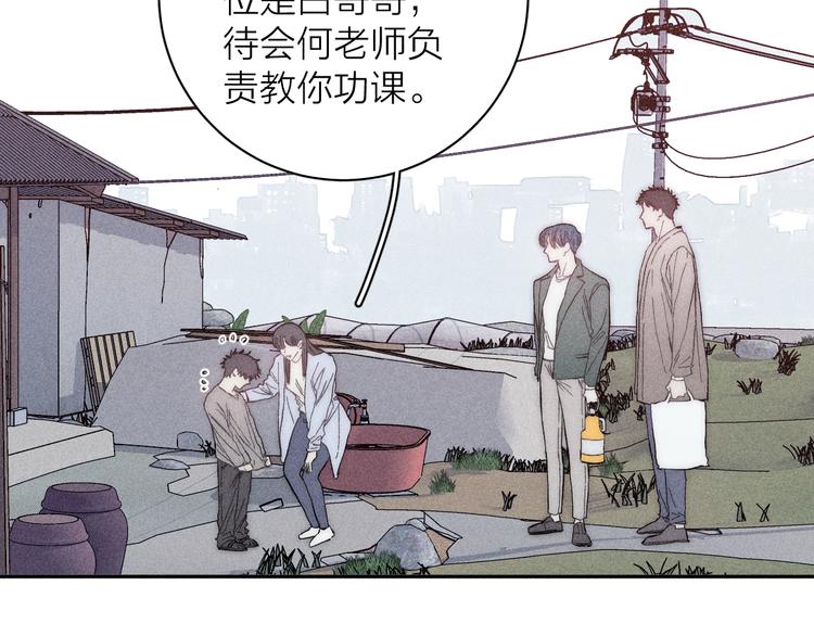 第13话 蝴蝶18