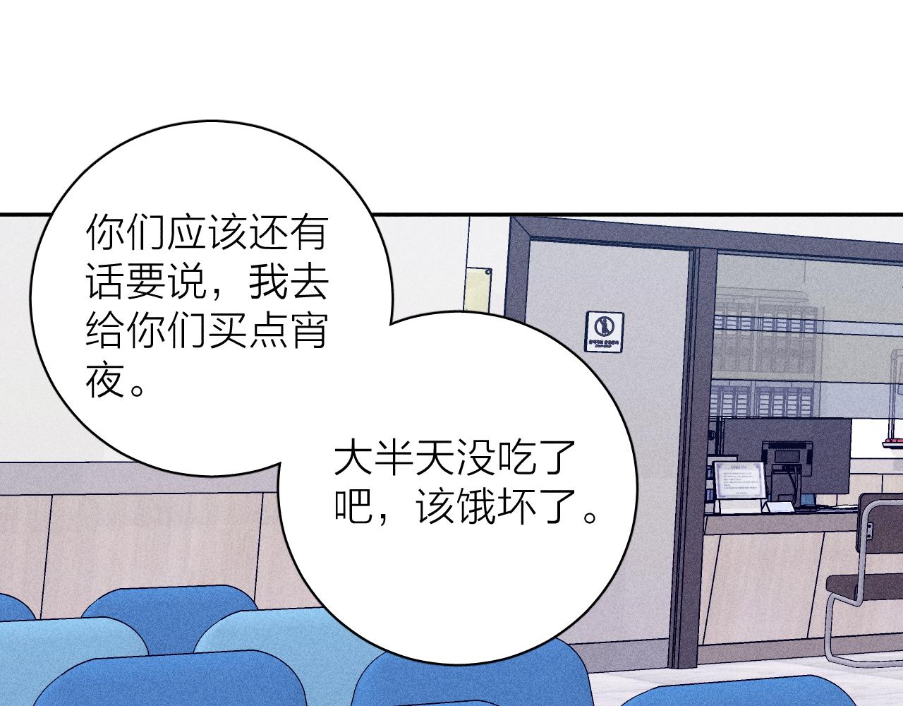 第31话 剪断每只花朵40