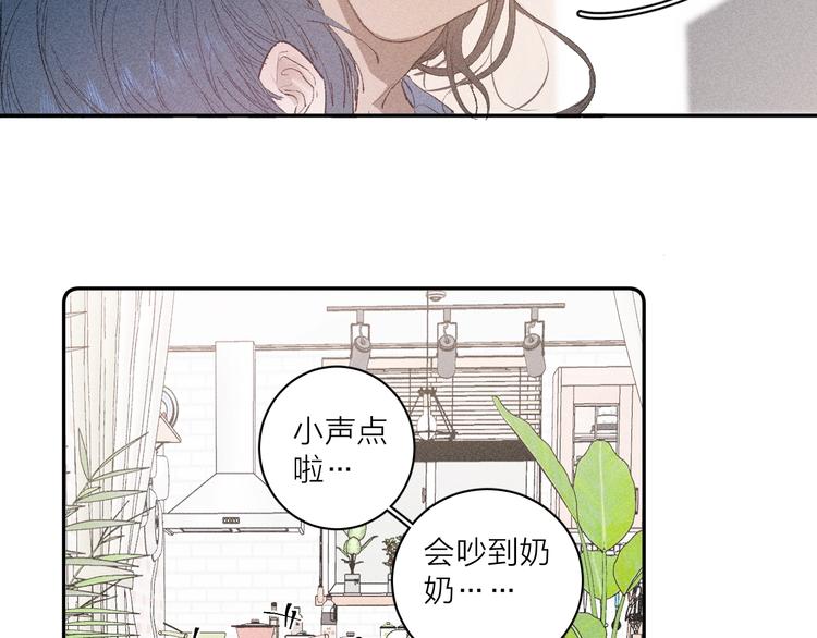 第3话 浴后的2人时光51