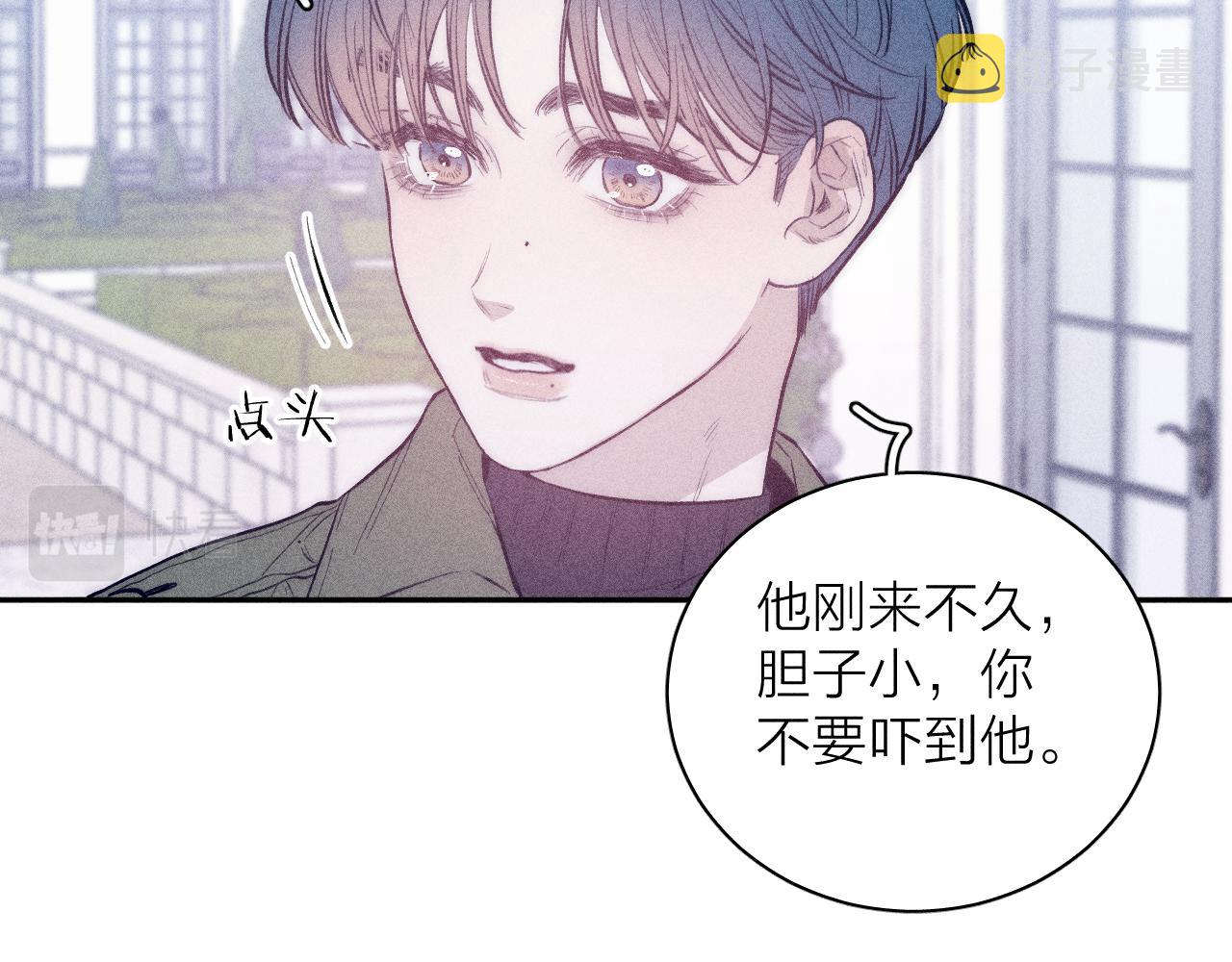 第46话 春来17