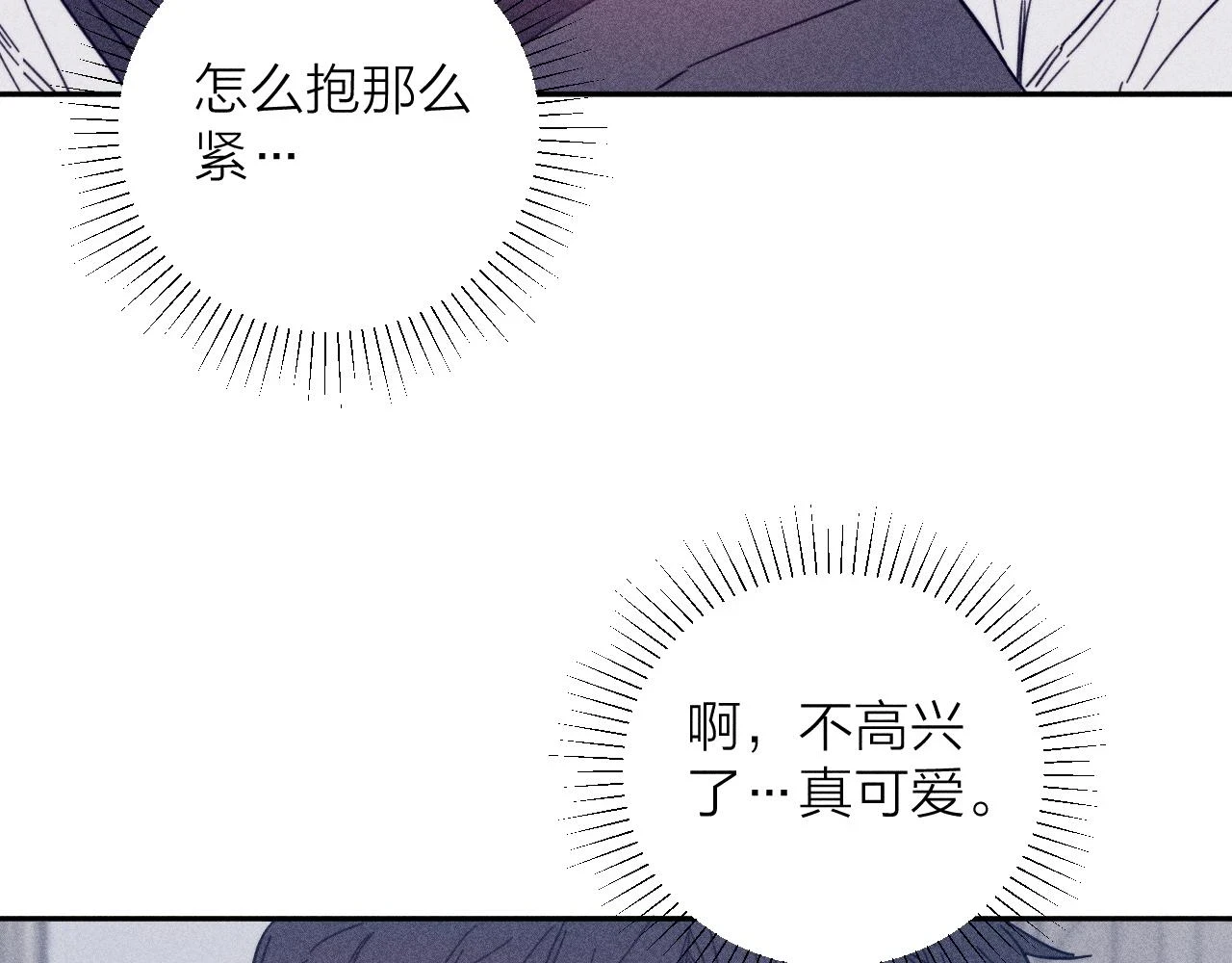 第83话 和风赴你31