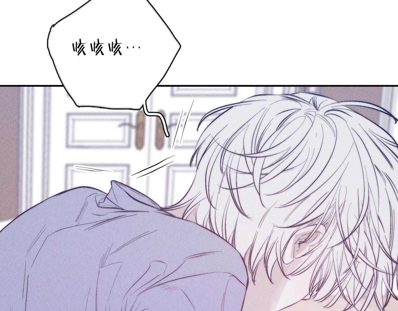 第50话 落成了春泥36