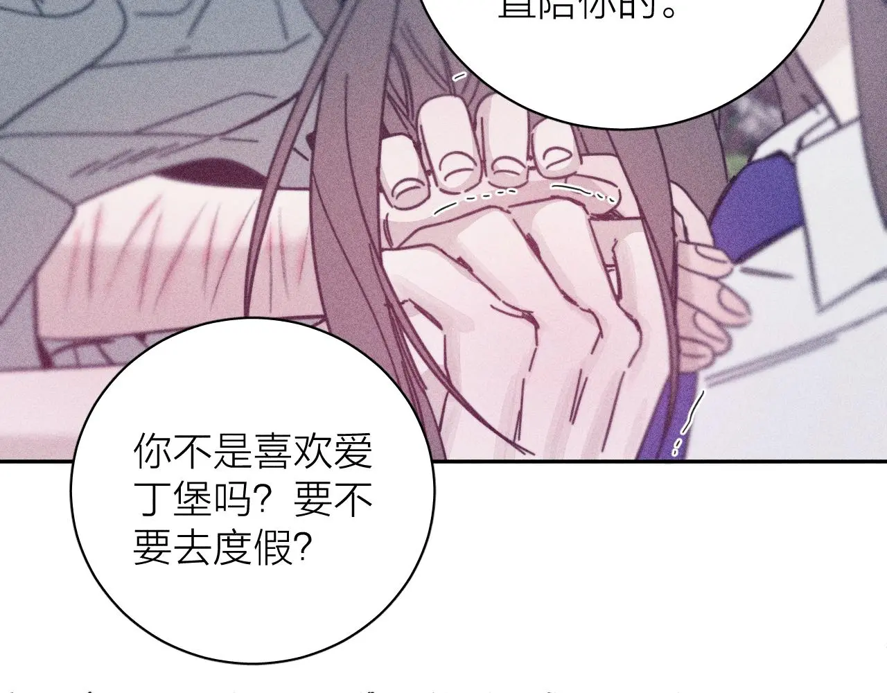 第81话 散落的花瓣37