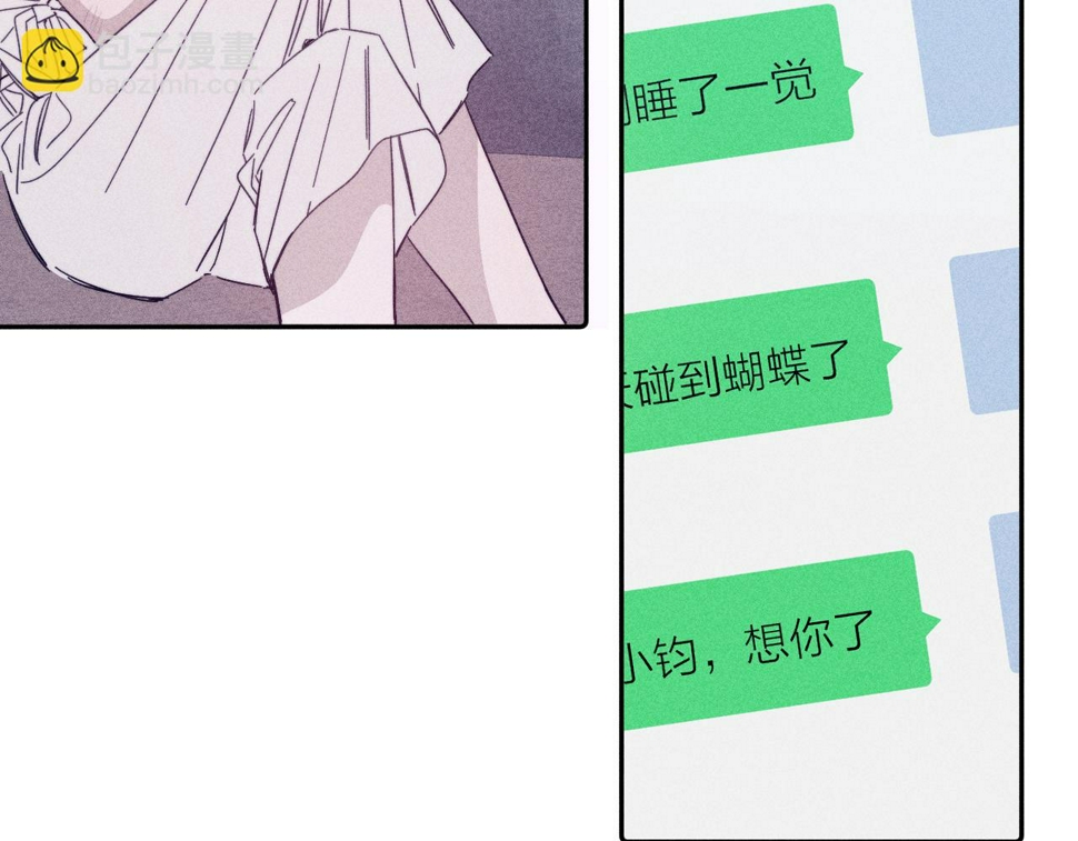 第89话 焦火29