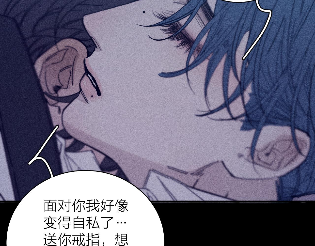 第57话 人生没有同花顺32