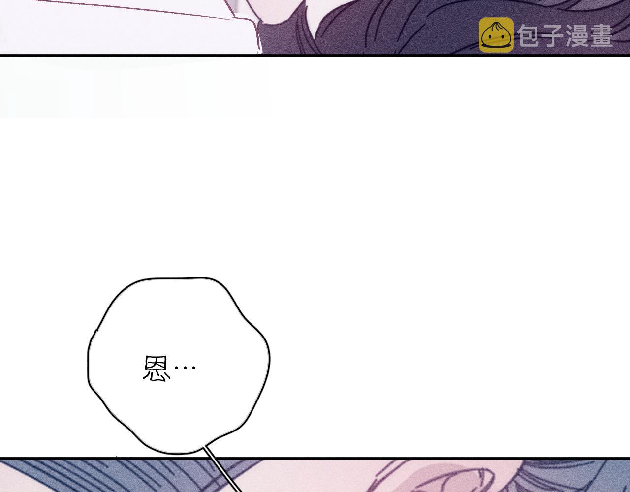 第67话你想要什么5
