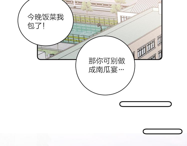 第4话 弟弟59