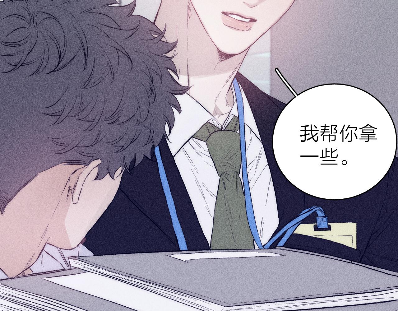 第35话 春天花会开14