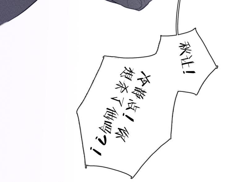 第29话 第二道闪电51