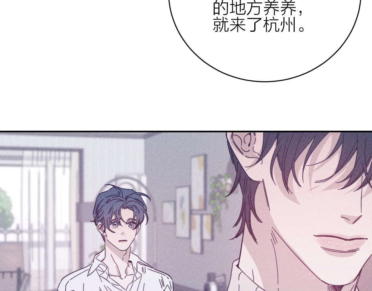 第74话 心事57