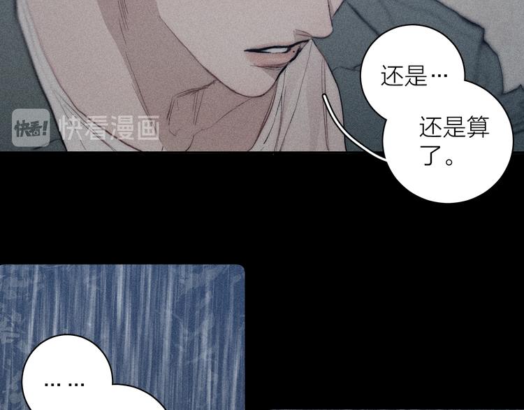 第15话 破碎40