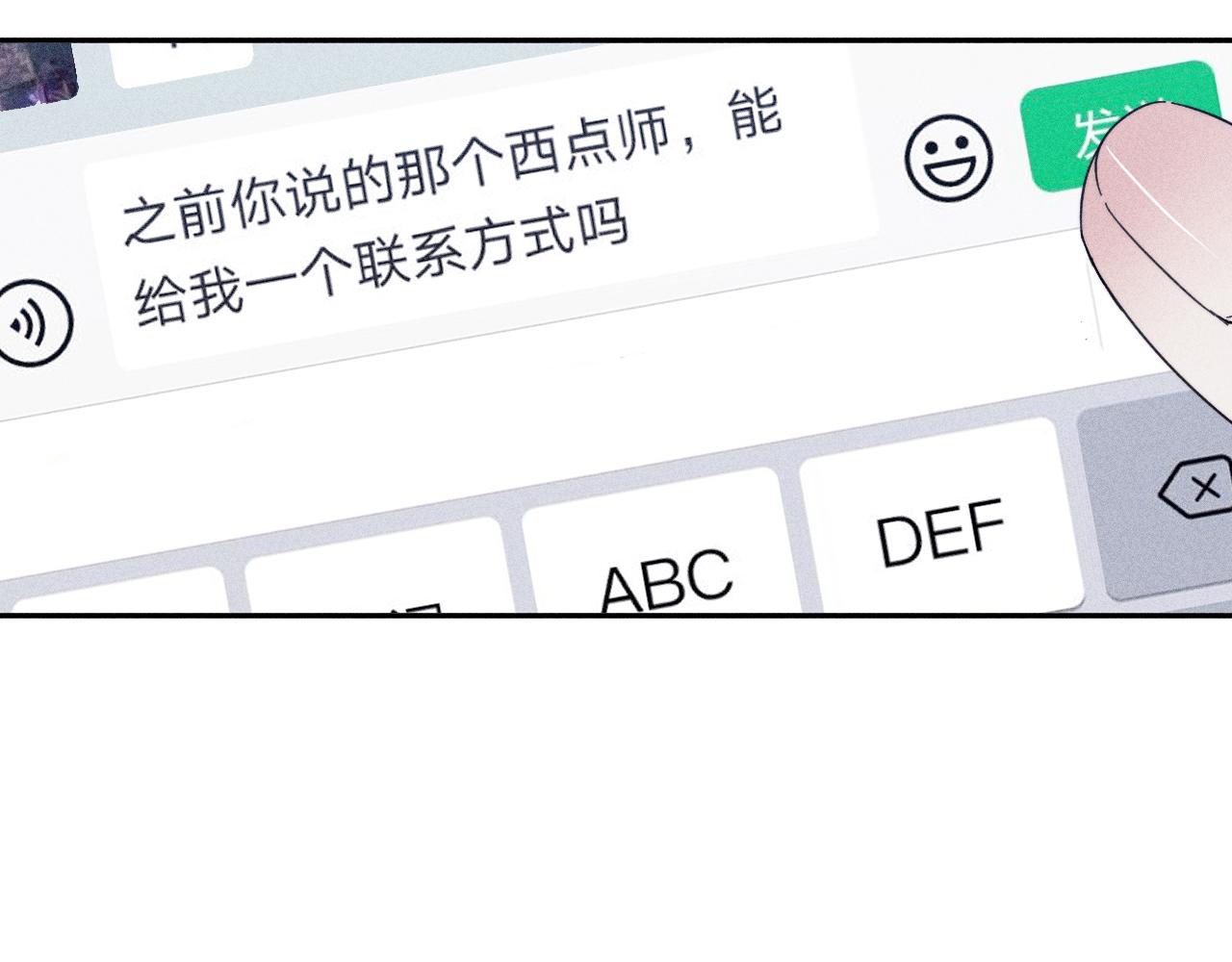 第67话你想要什么48