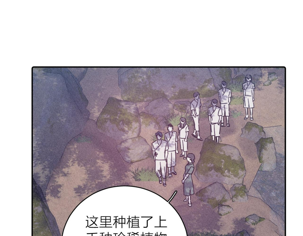 第87话 蝶5
