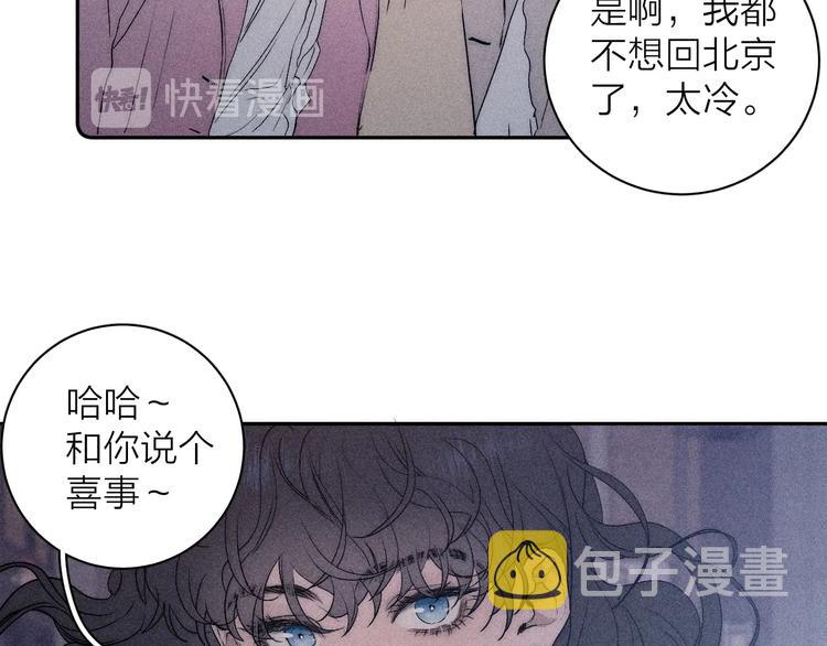 第10话 一起住？22