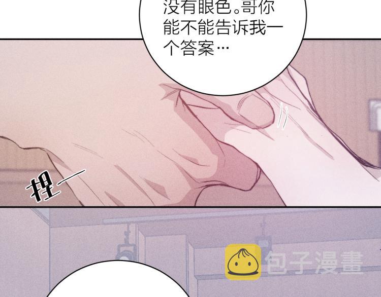 第29话 第二道闪电21
