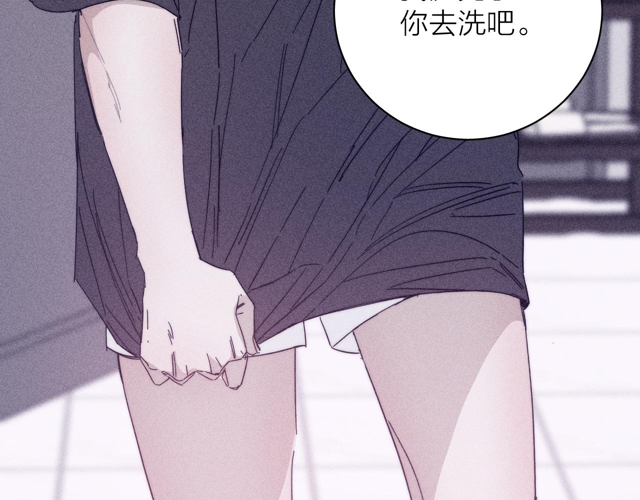 第59话云雨3