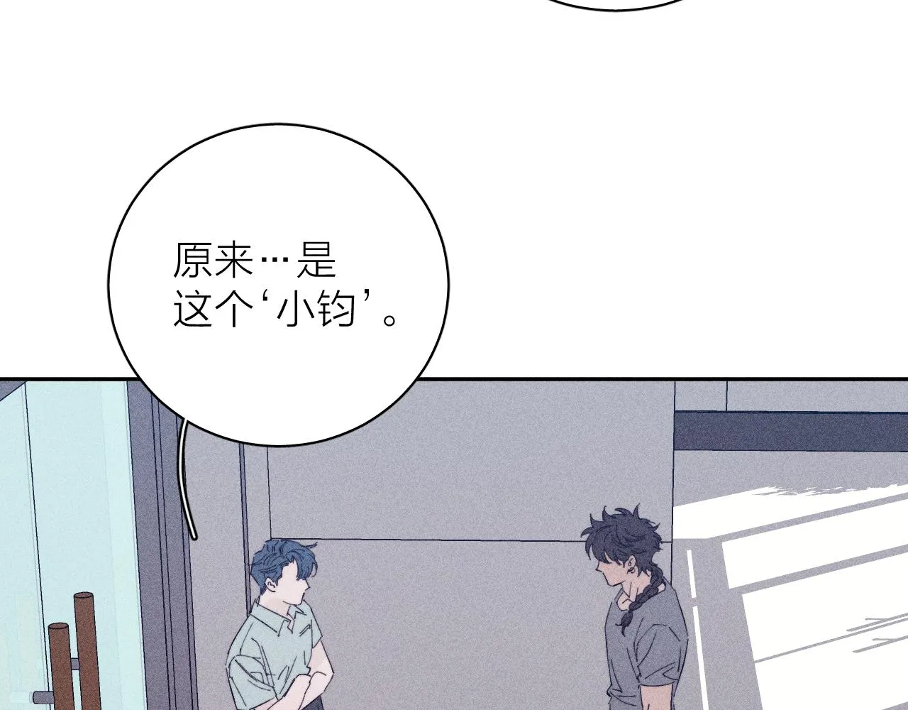 第103话 有风无风都自由84