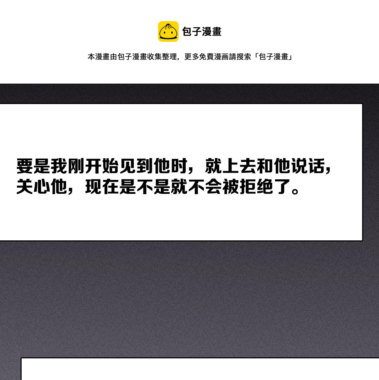 第47话 春去20