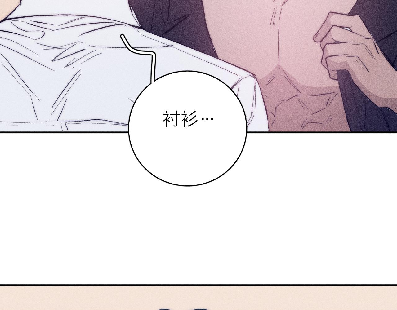 第44话 呼之欲出70