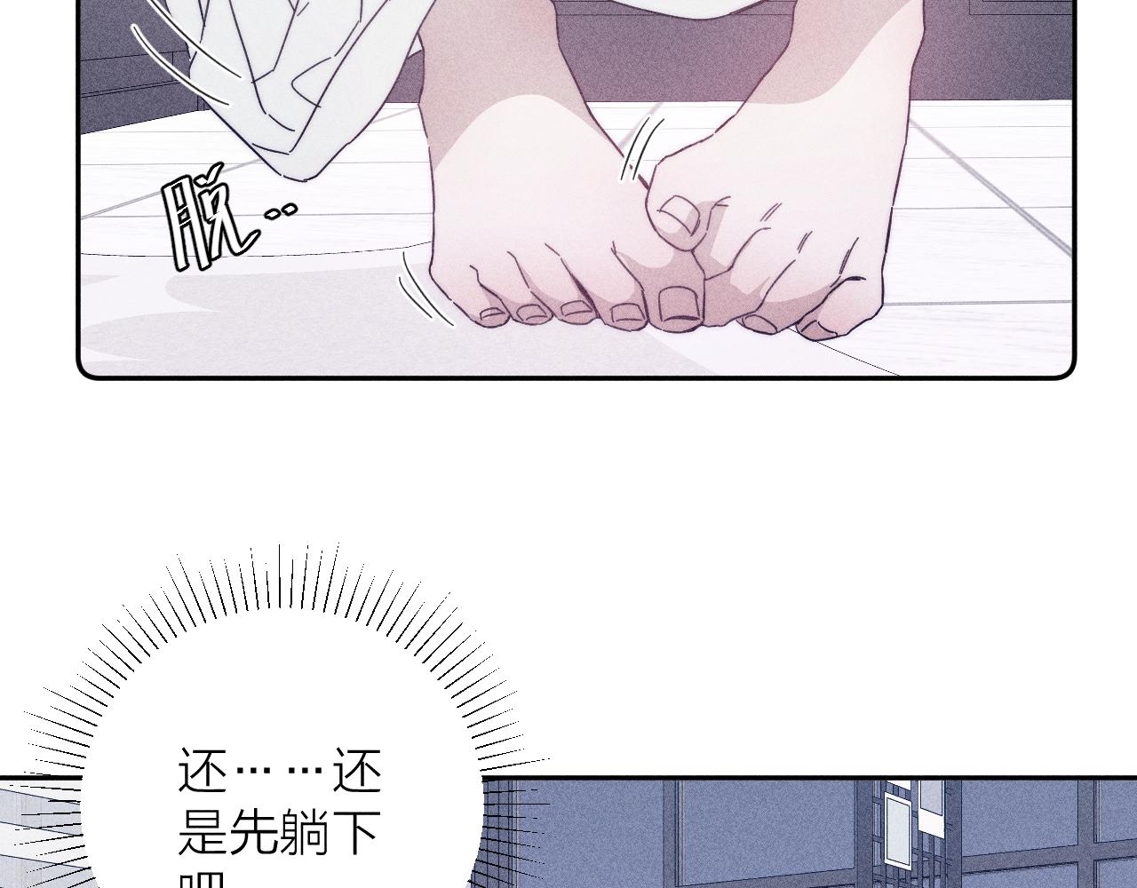 第59话云雨17