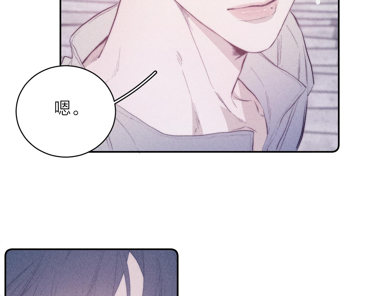 第34话 I Need You15